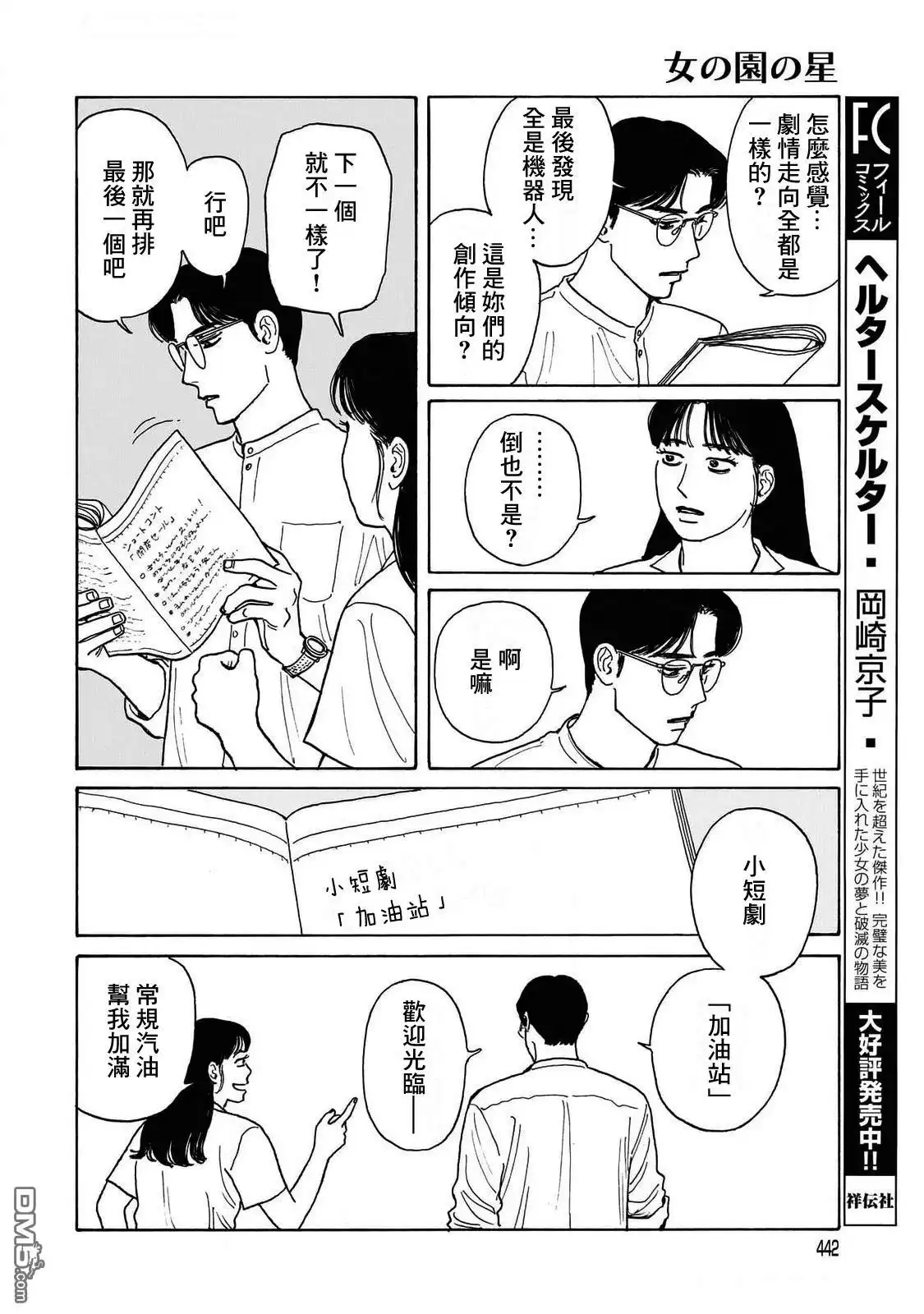 第18页