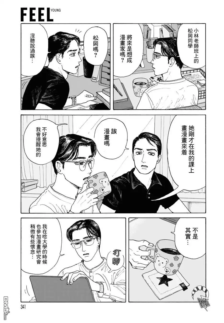 第5页