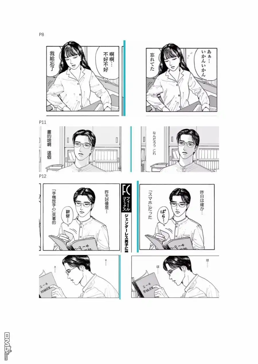 第15页