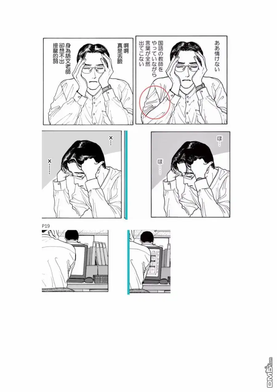 第20页