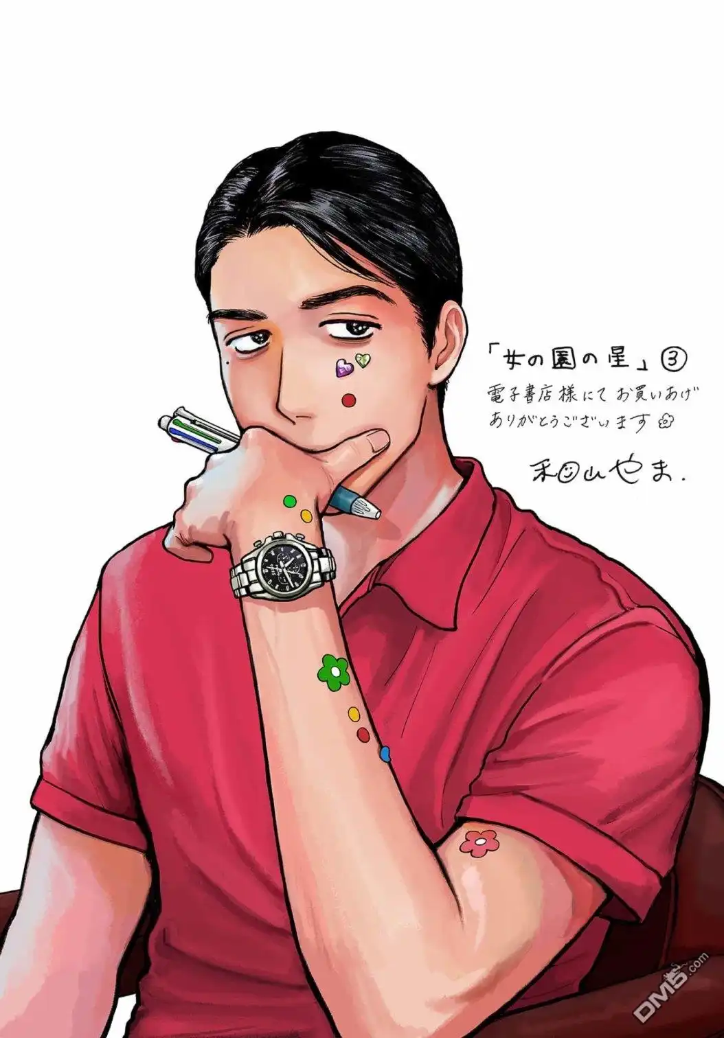 第13页