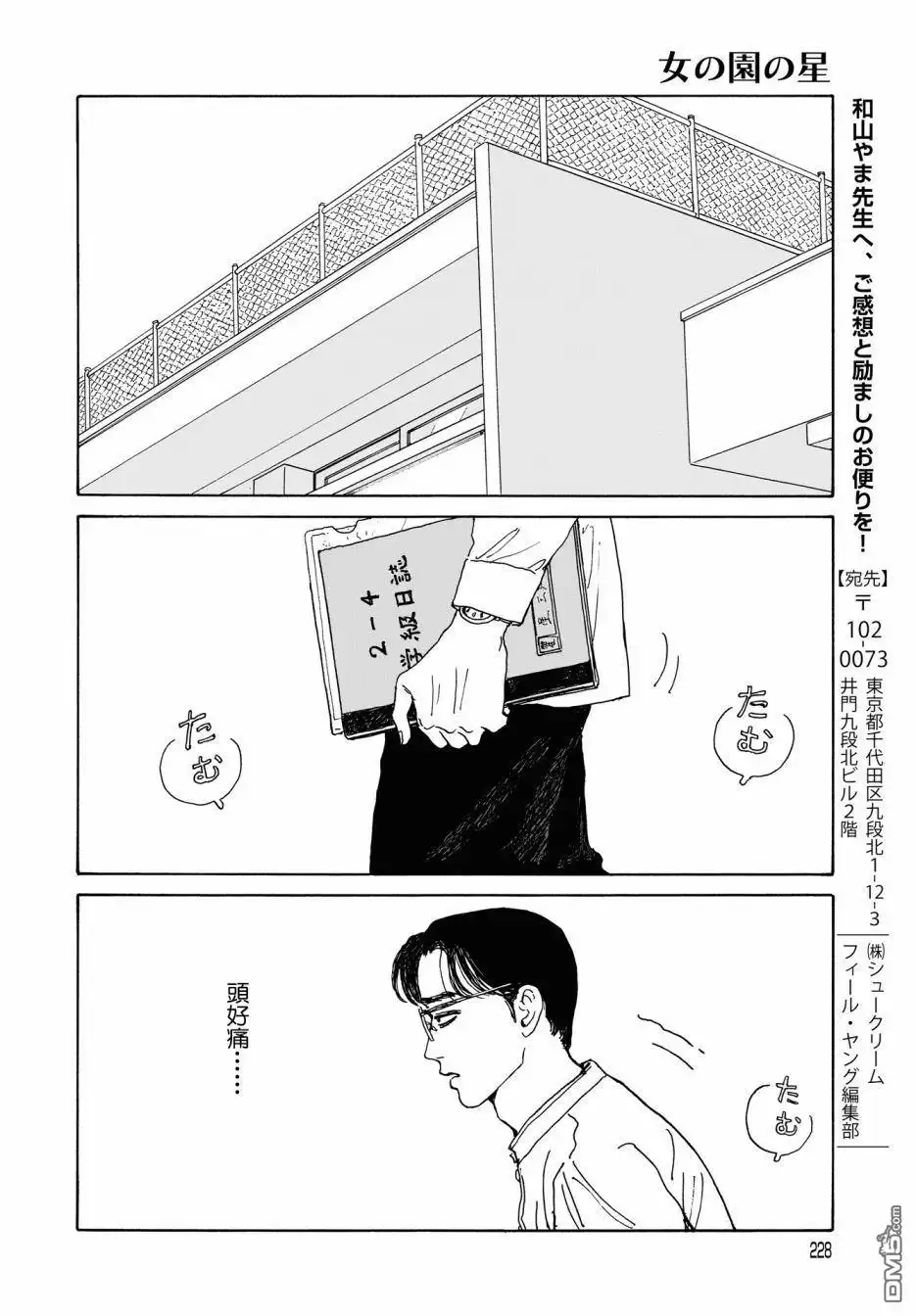第28页