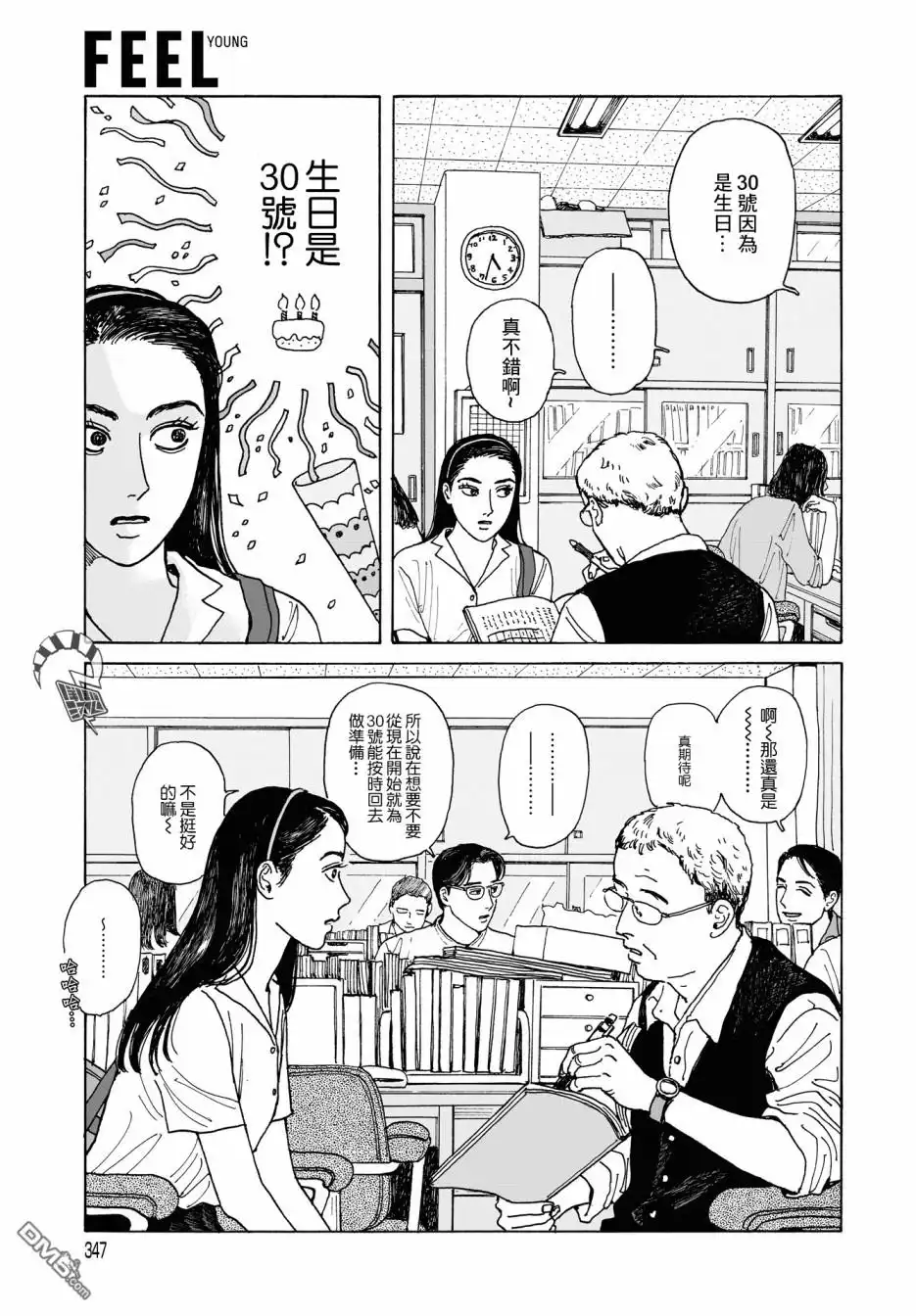 第19页
