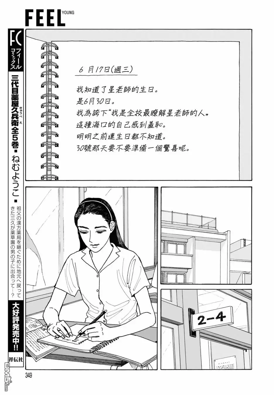 第21页