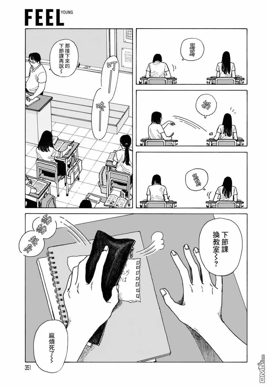第23页