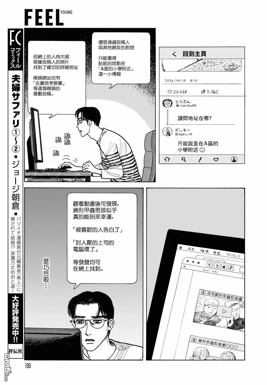 第20页