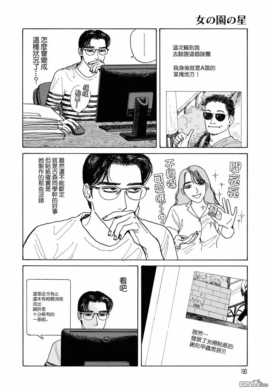 第21页