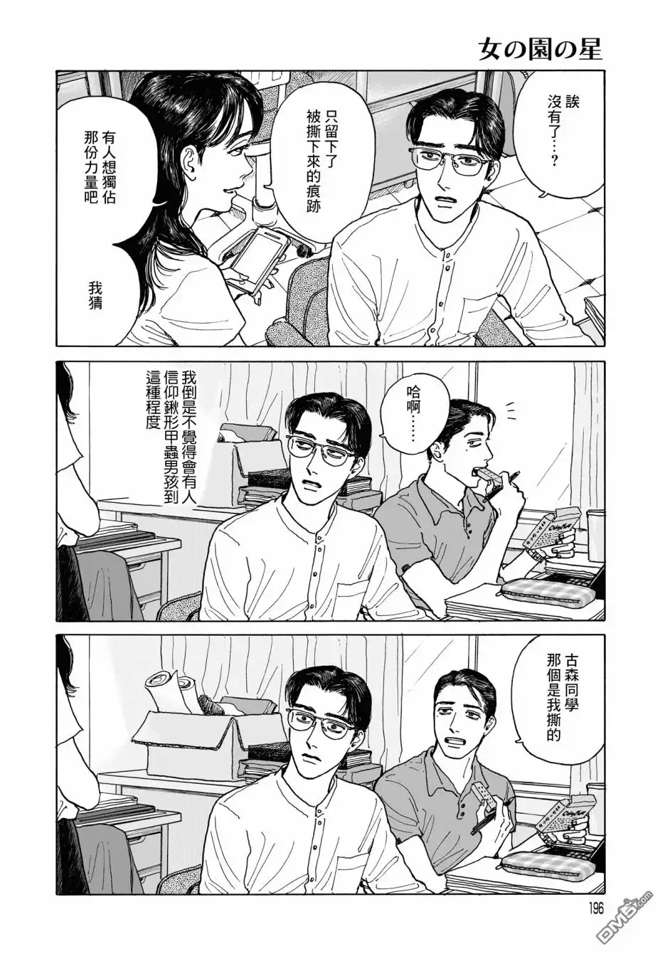 第27页