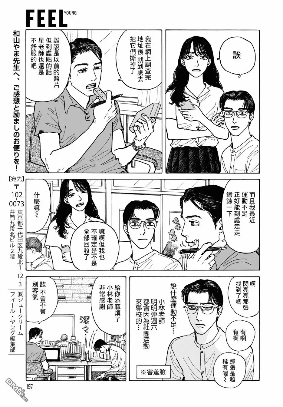 第28页