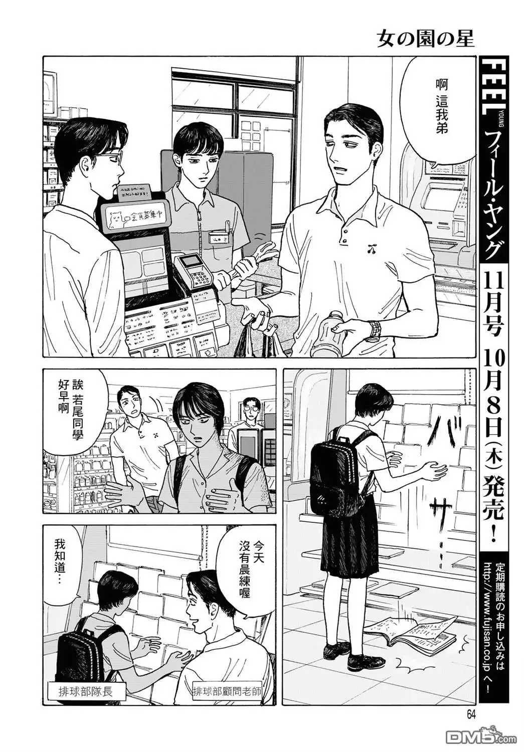 第26页