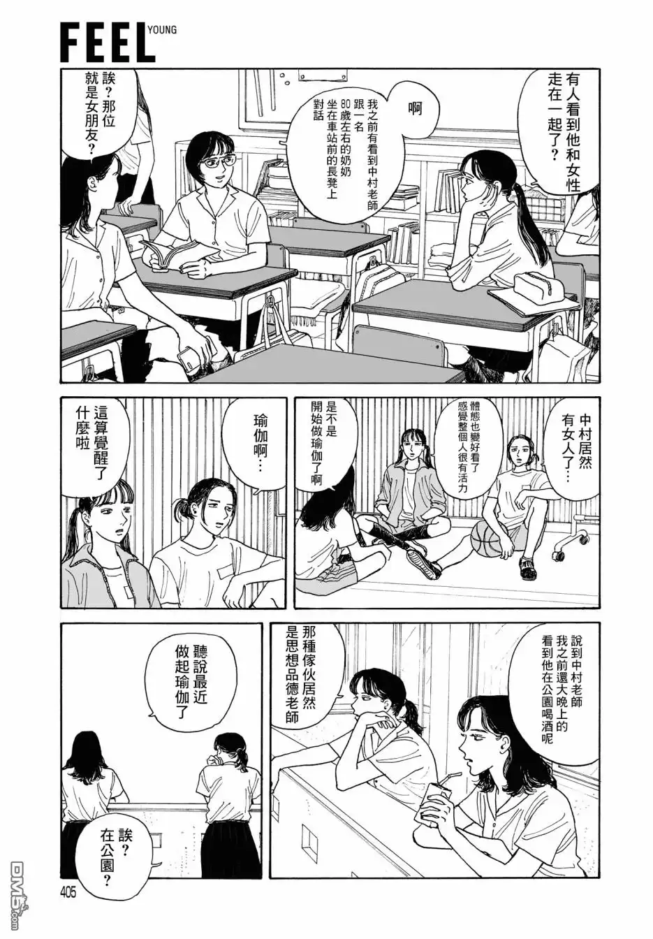 第21页