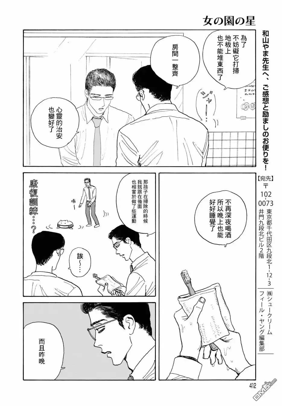 第28页