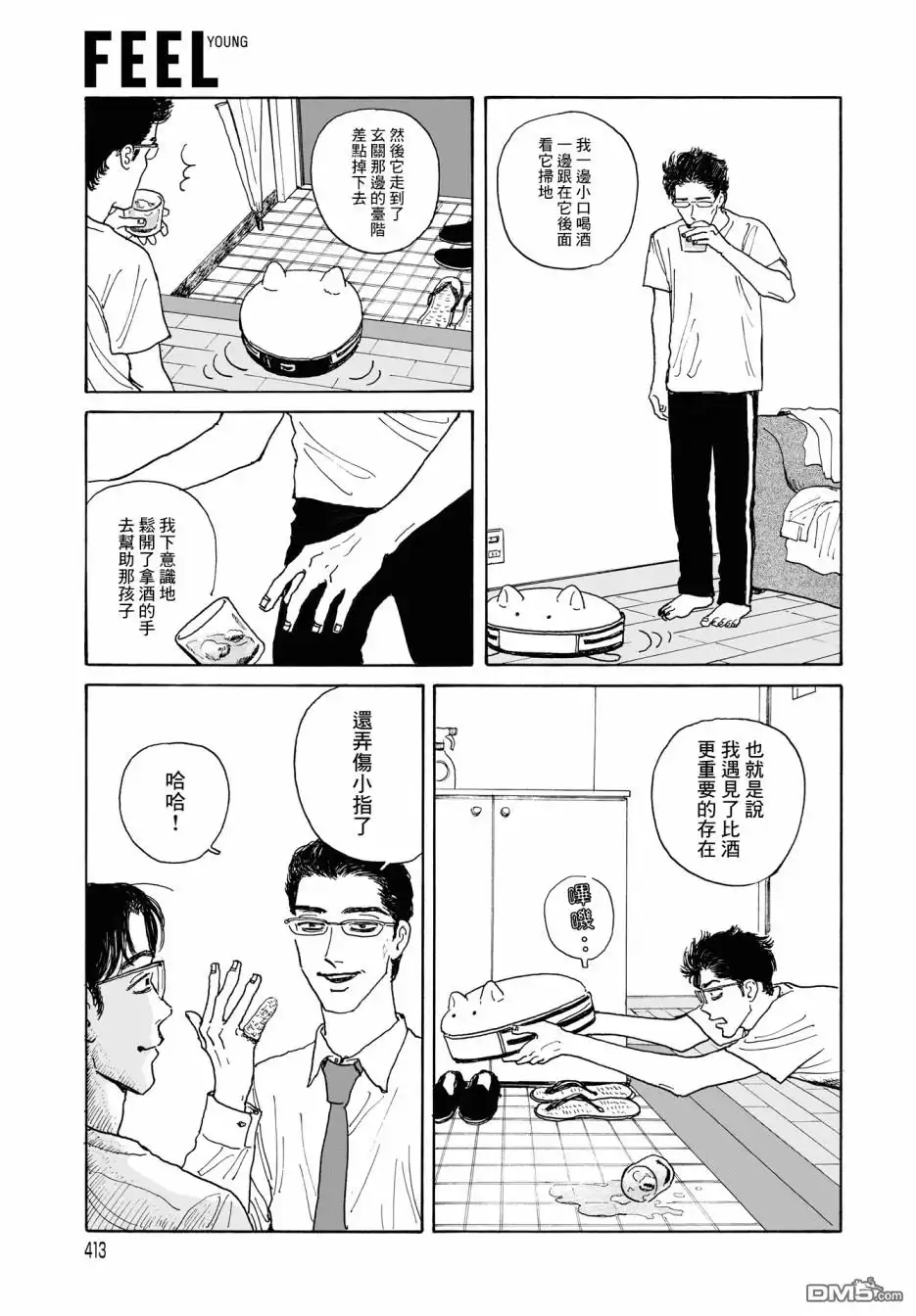 第29页