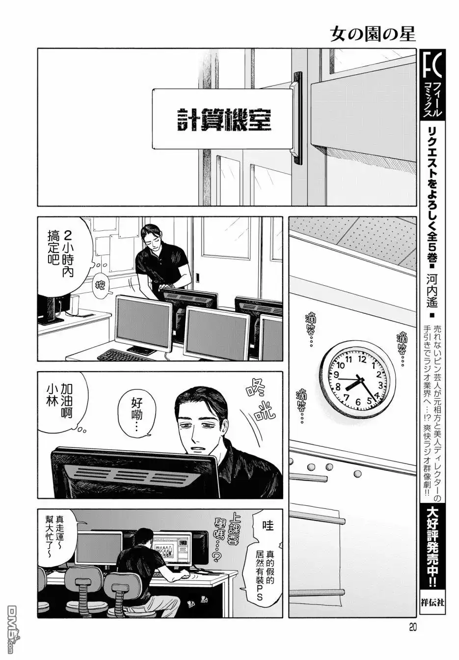 第16页
