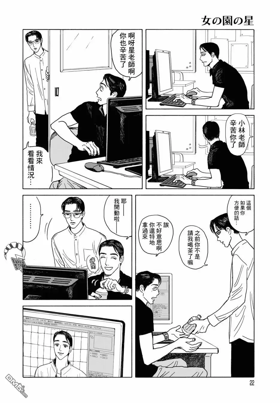 第18页