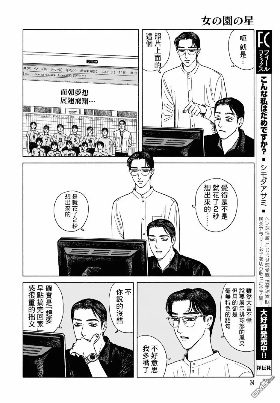 第20页