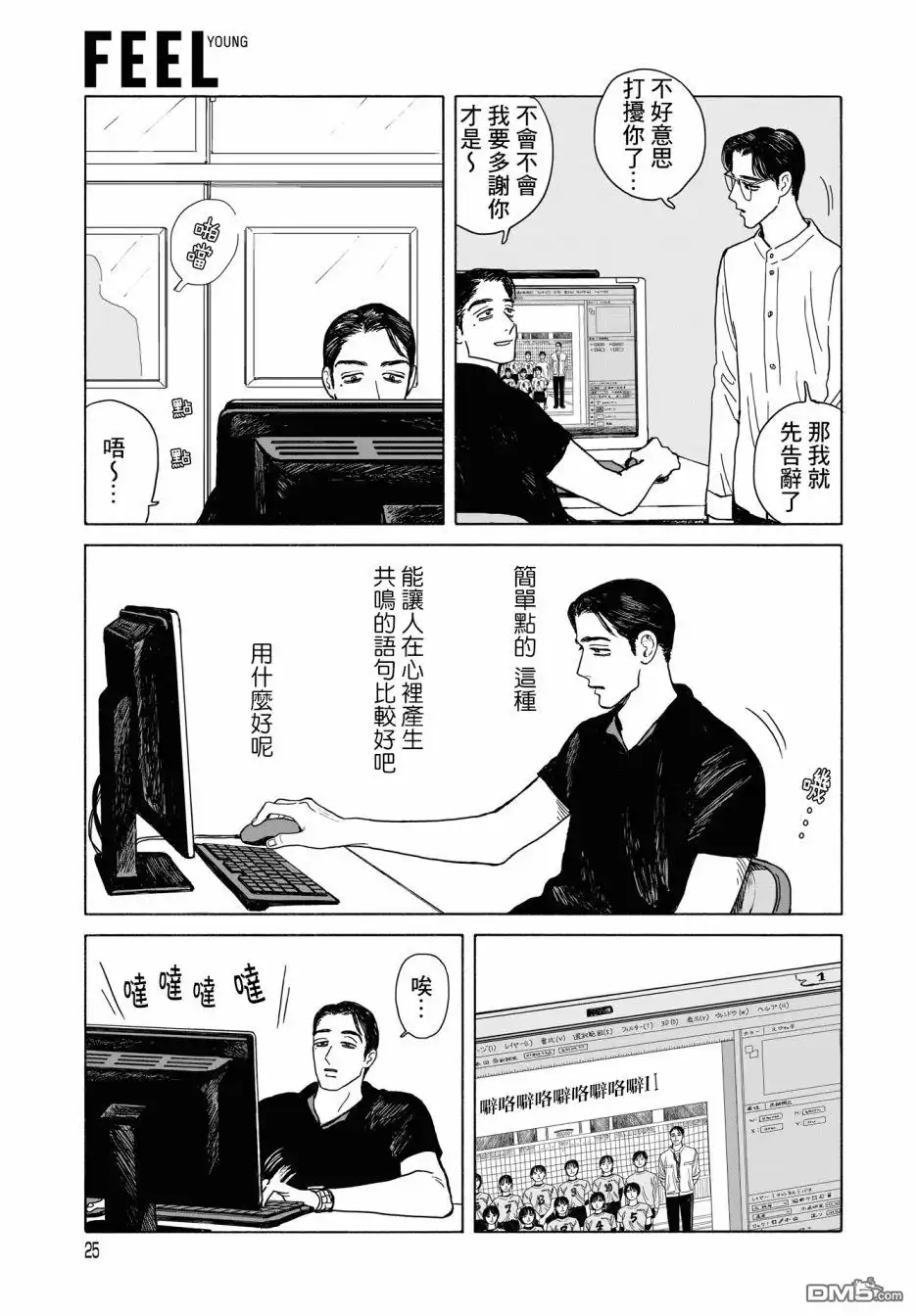 第21页