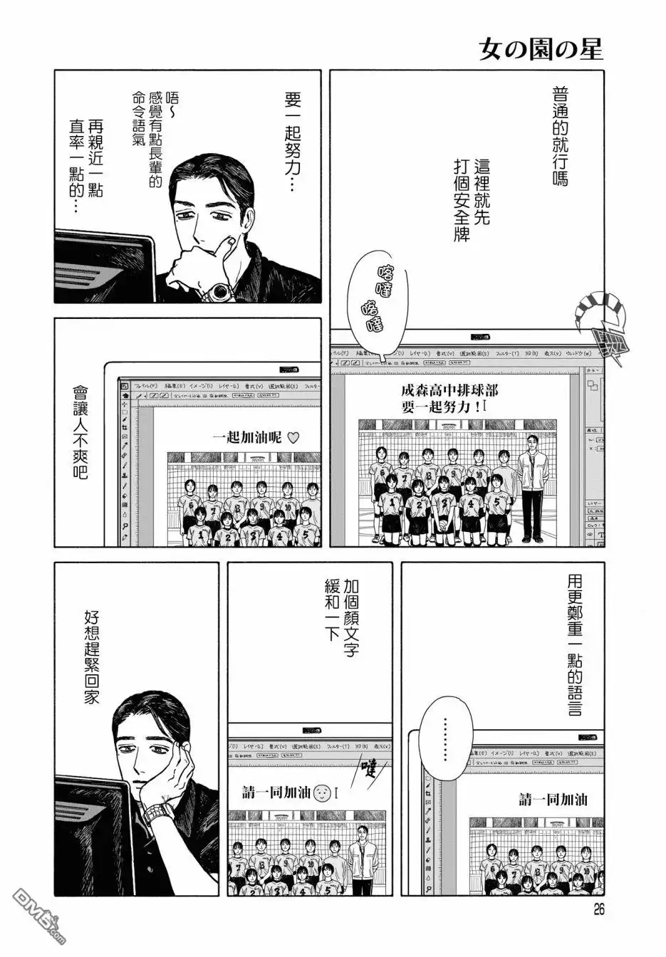 第22页