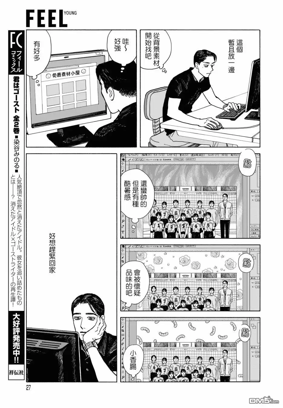 第23页