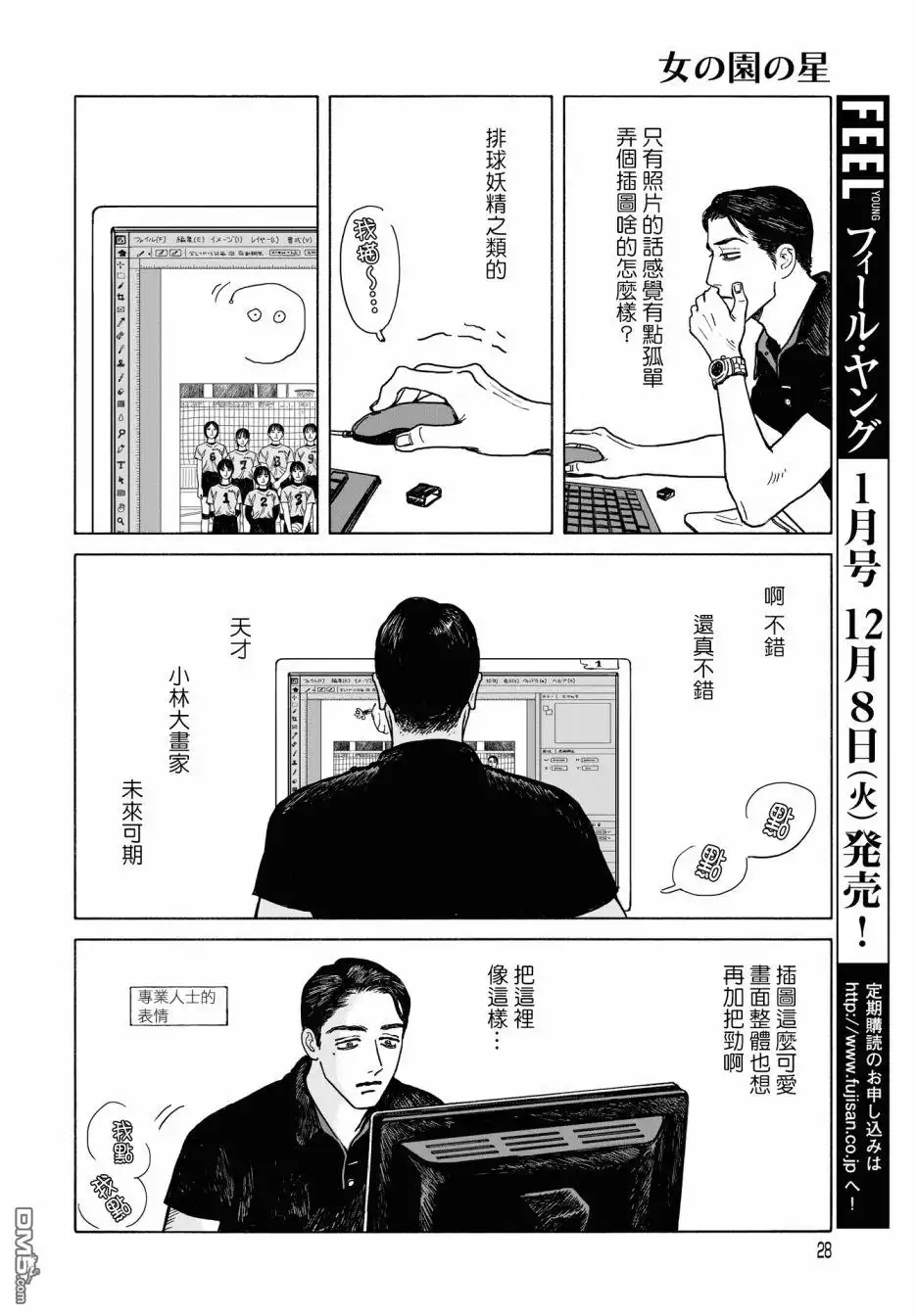 第24页