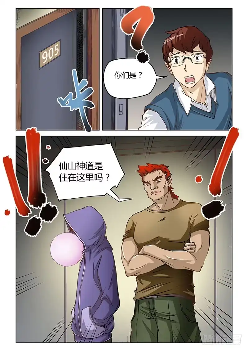 第4页