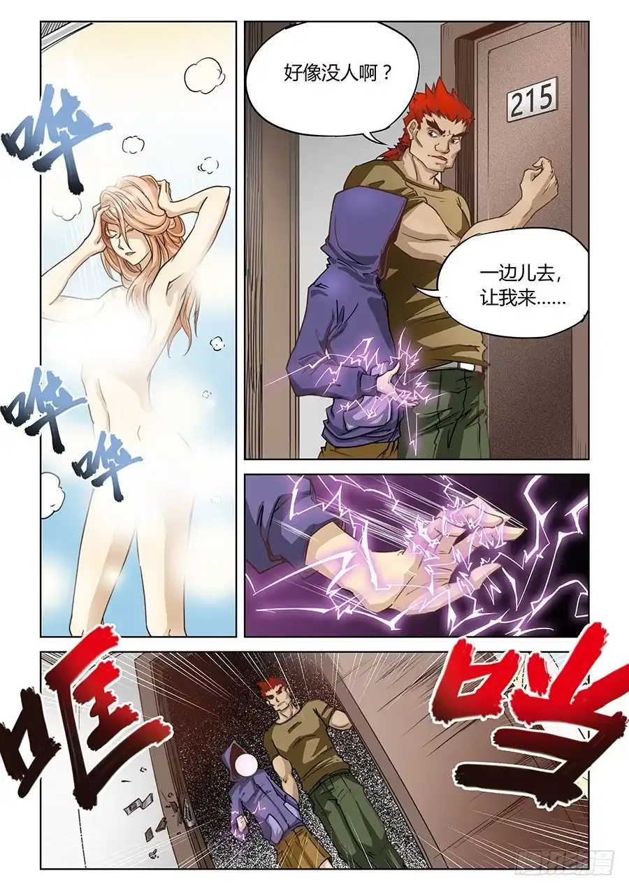 第2页