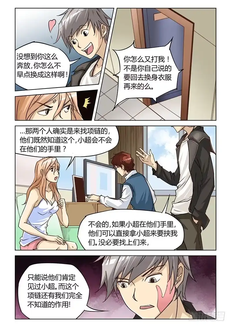 第5页