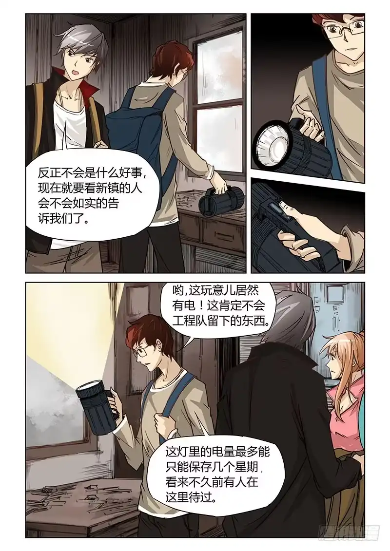 第5页