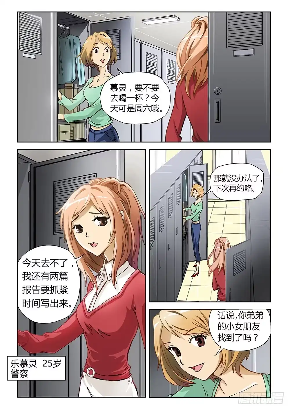 第10页