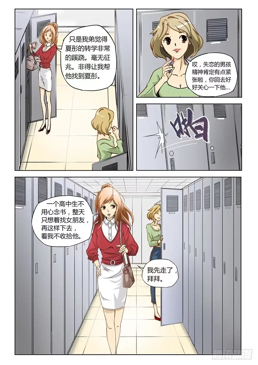 第12页