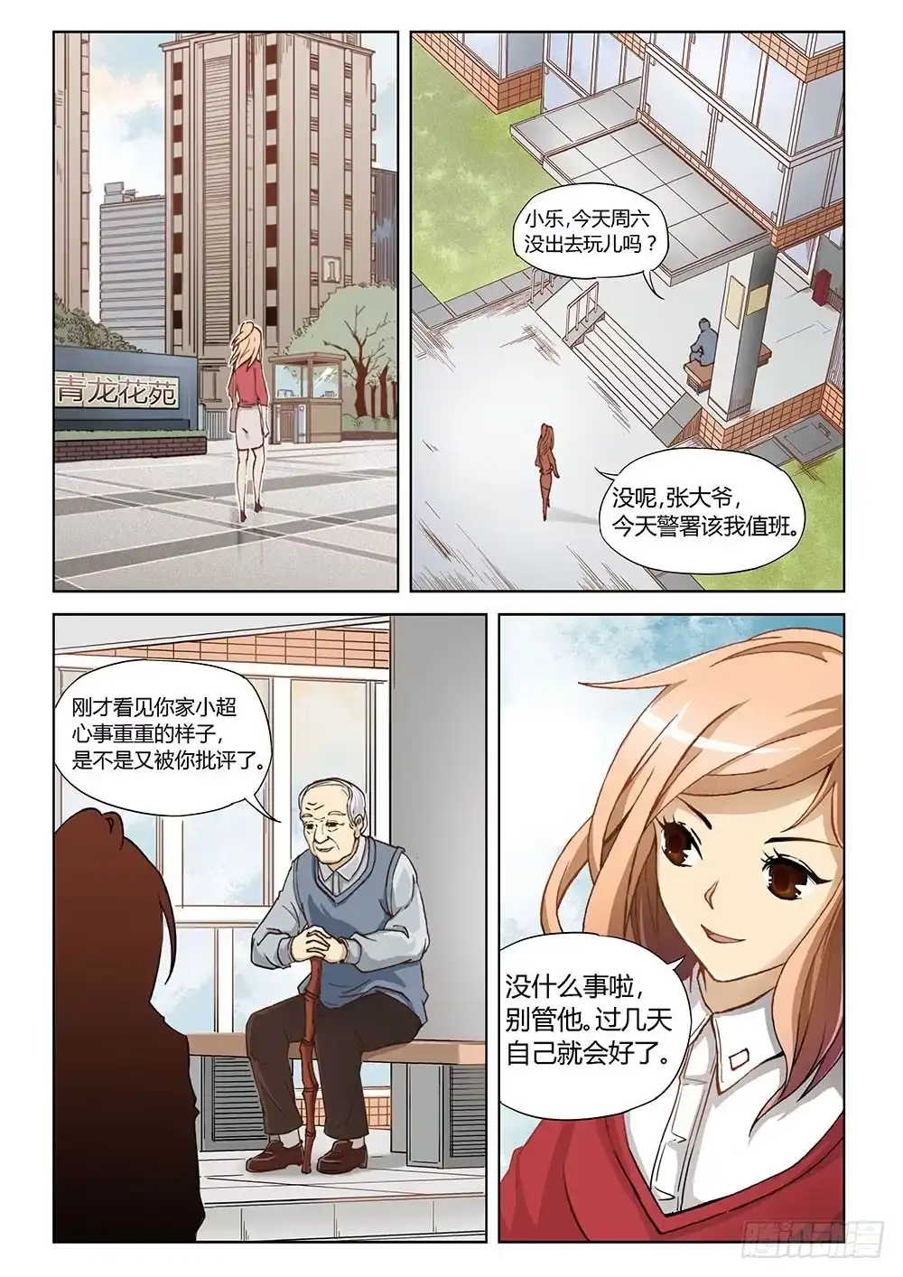 第13页
