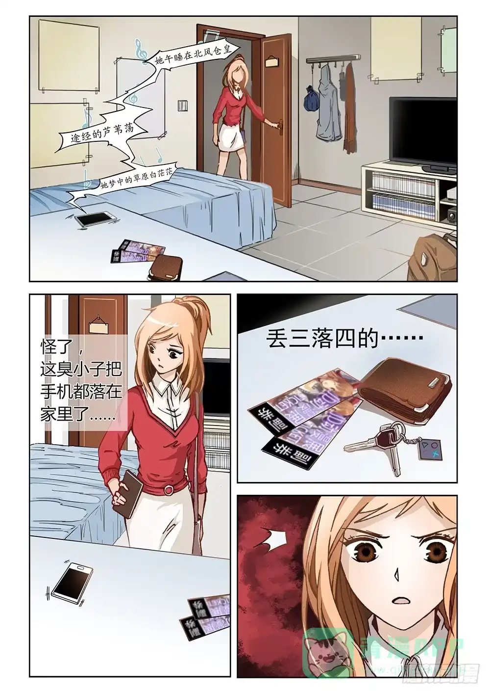 第16页