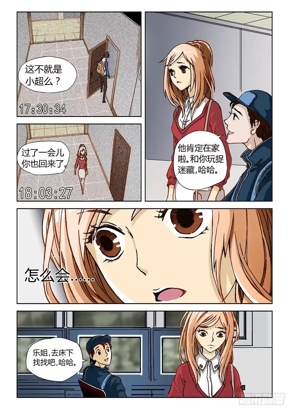 第19页