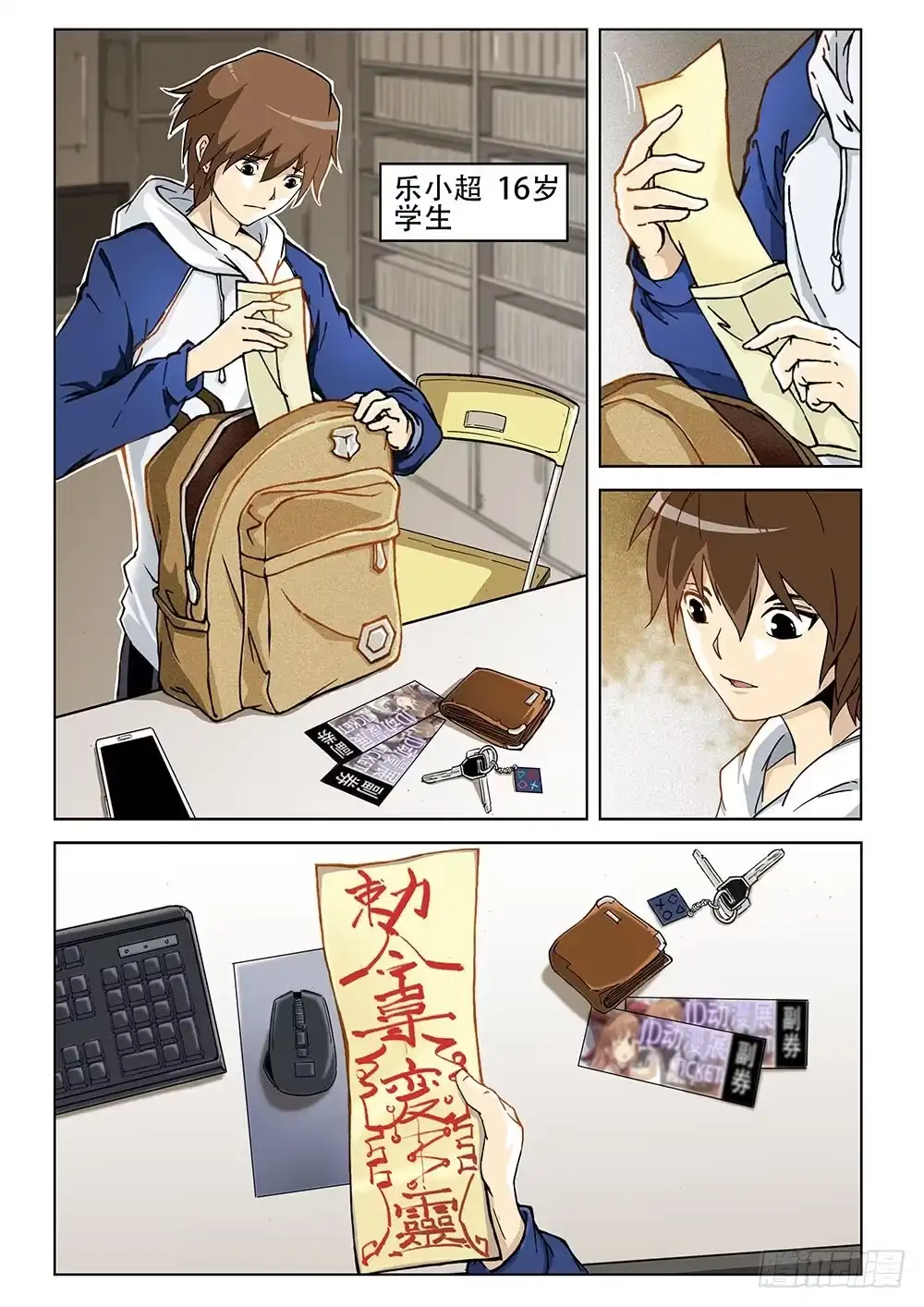 第2页
