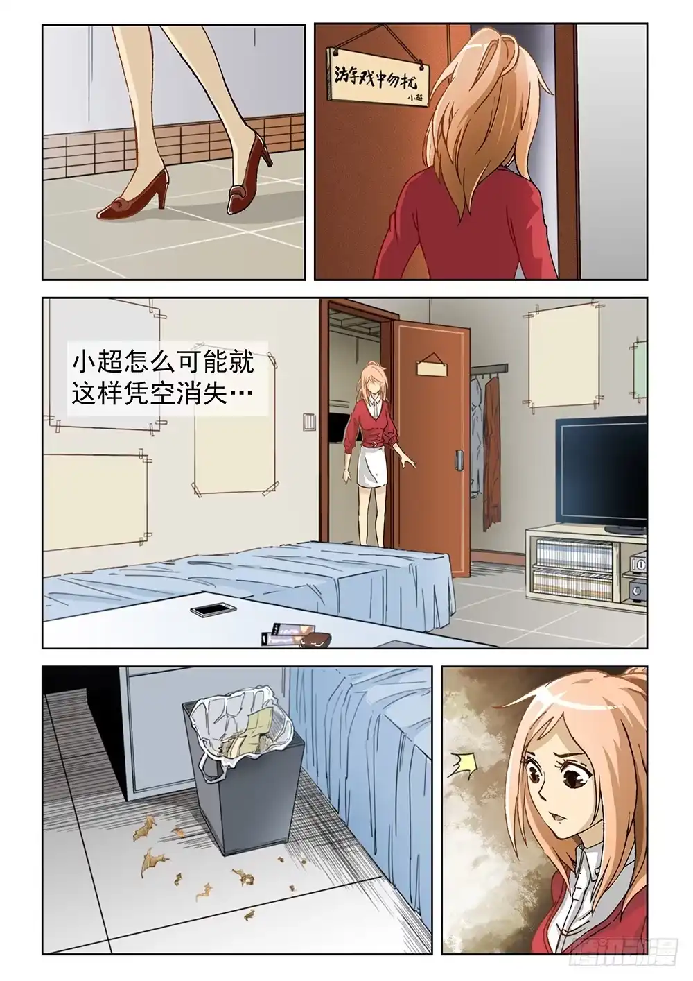 第20页