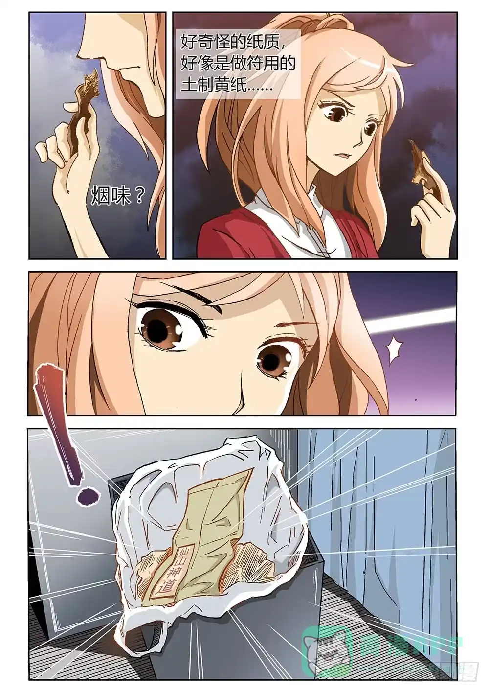 第21页