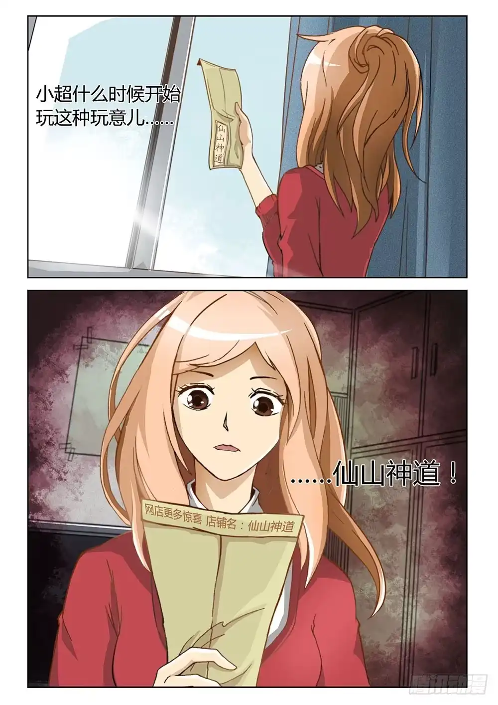 第22页