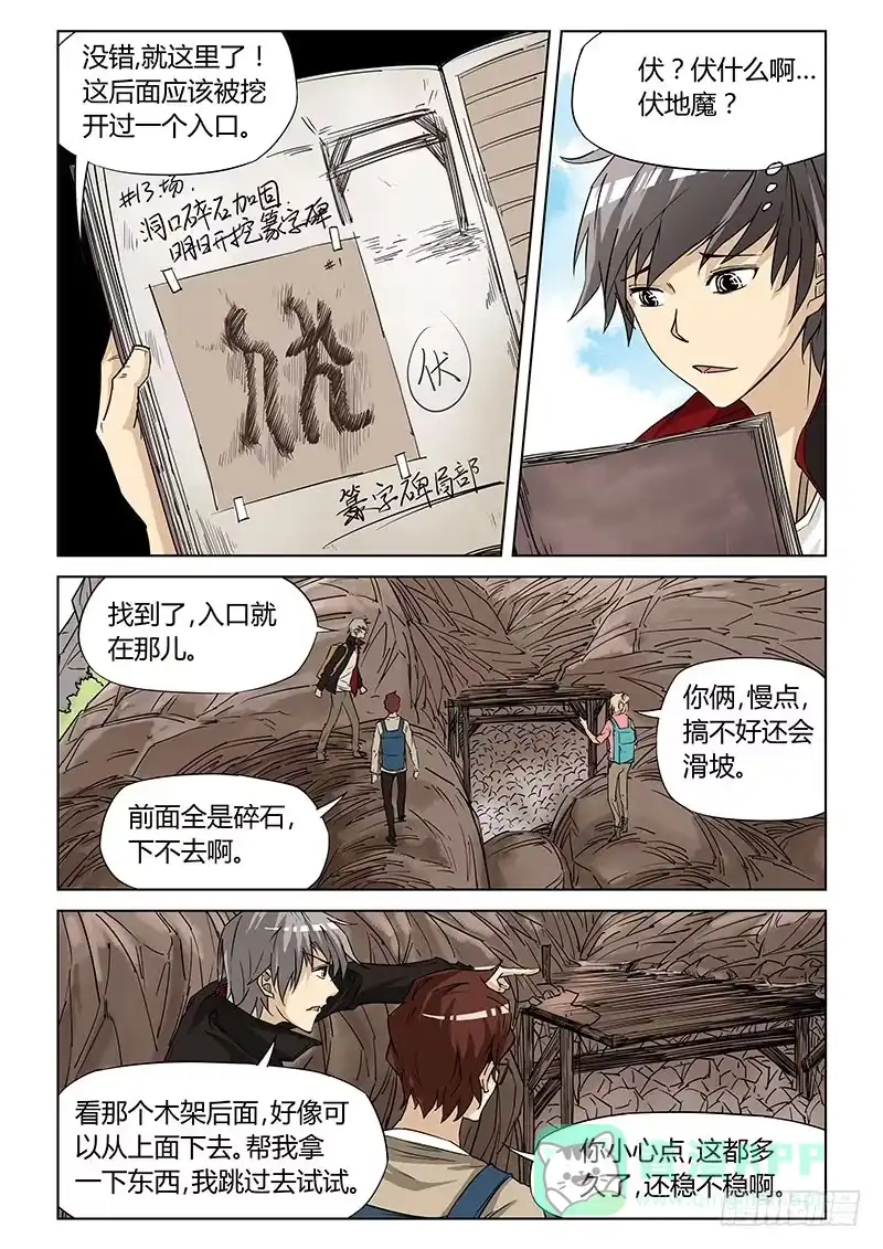 第6页
