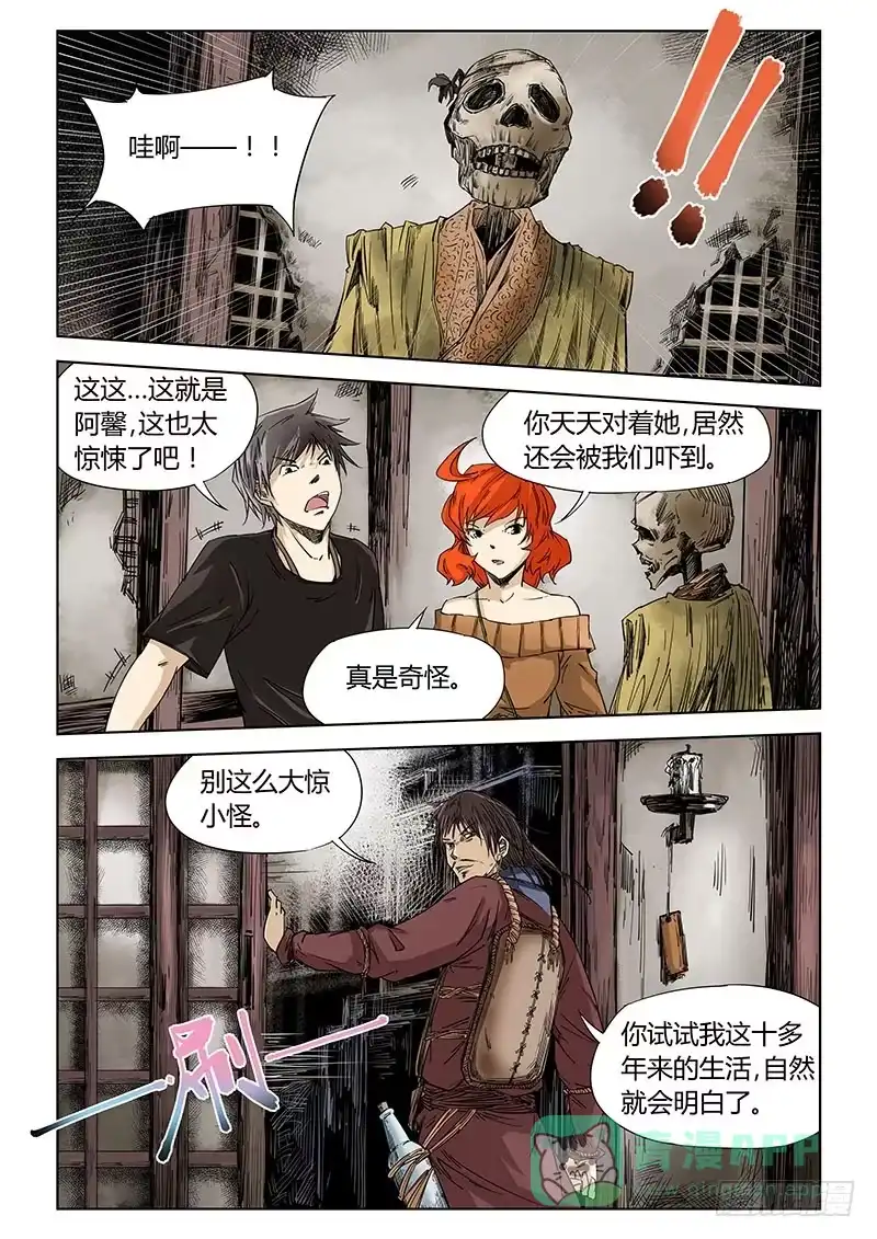 第6页