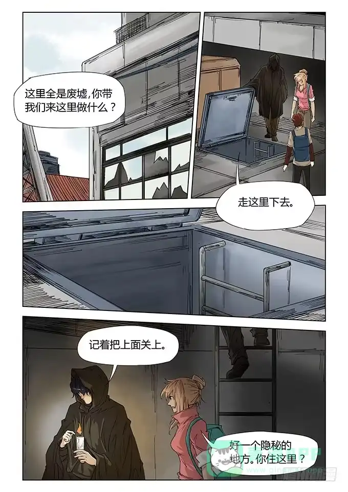 第6页
