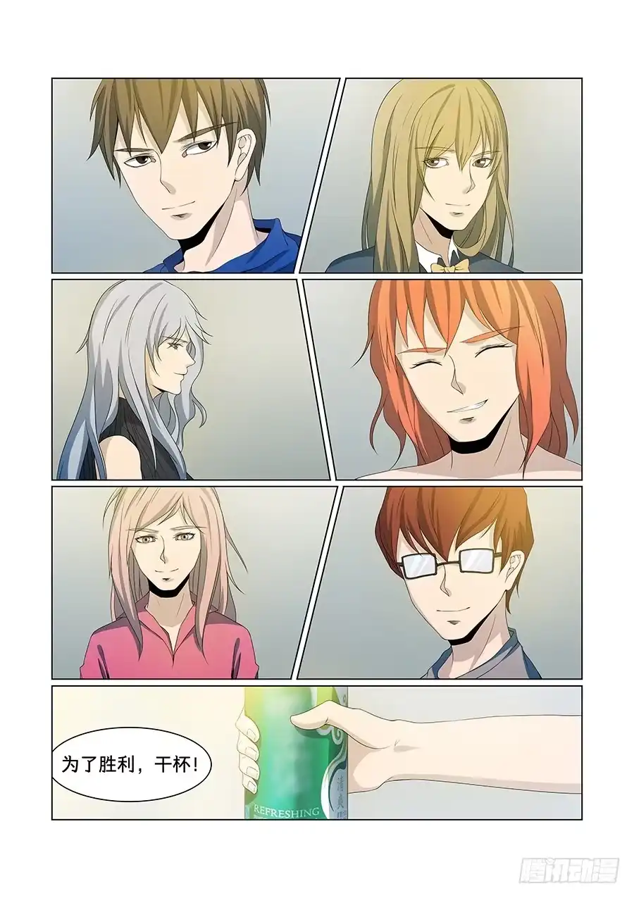 第10页