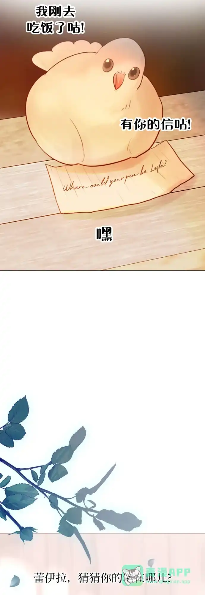 第71页