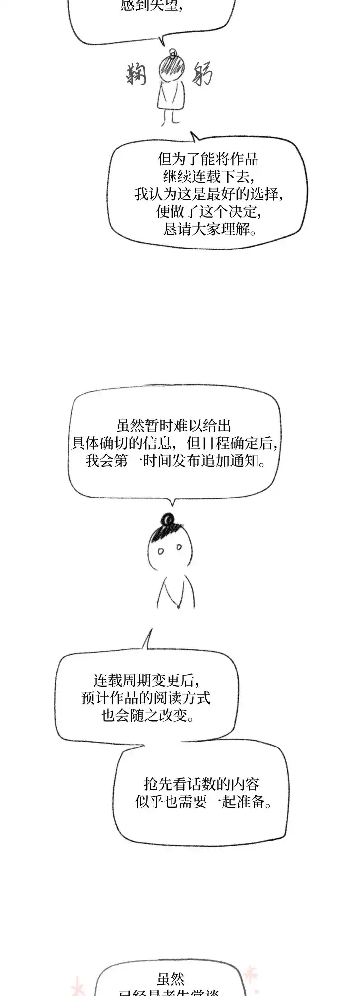第211页