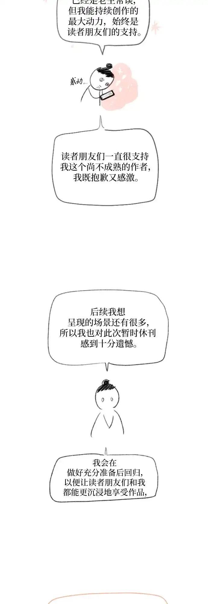 第214页