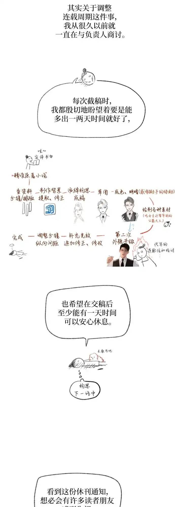 第210页