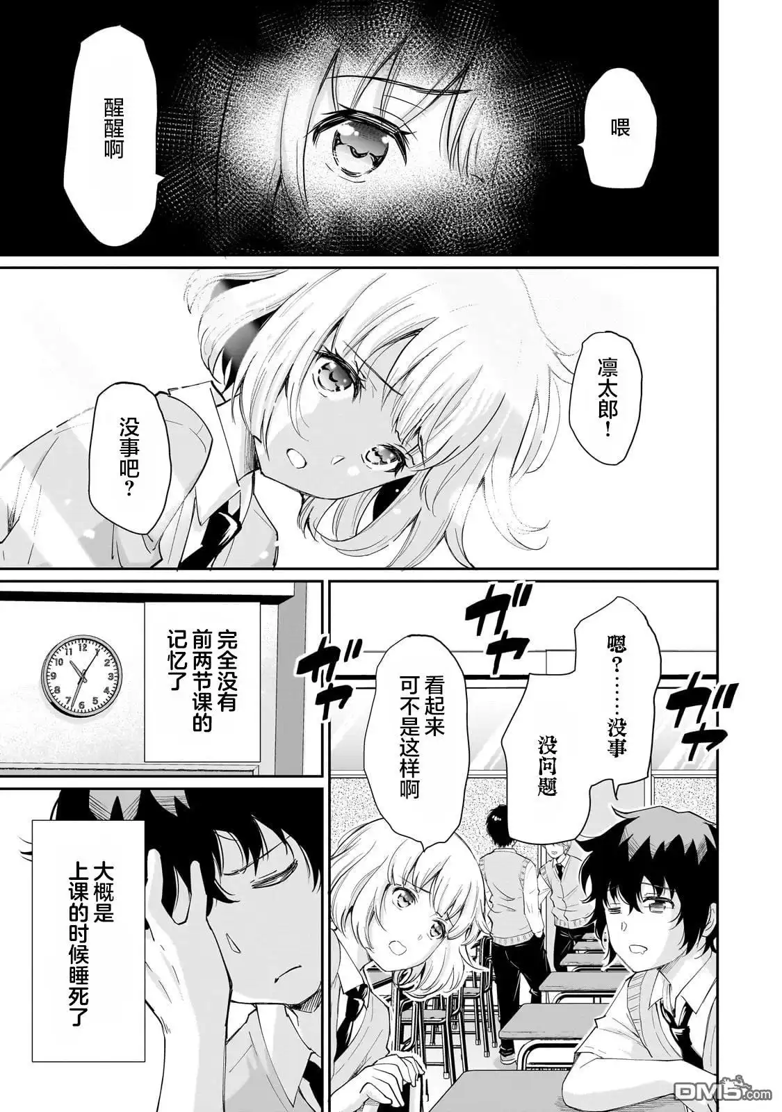 第19页