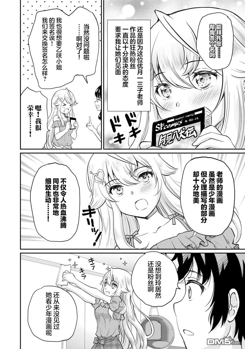 第10页