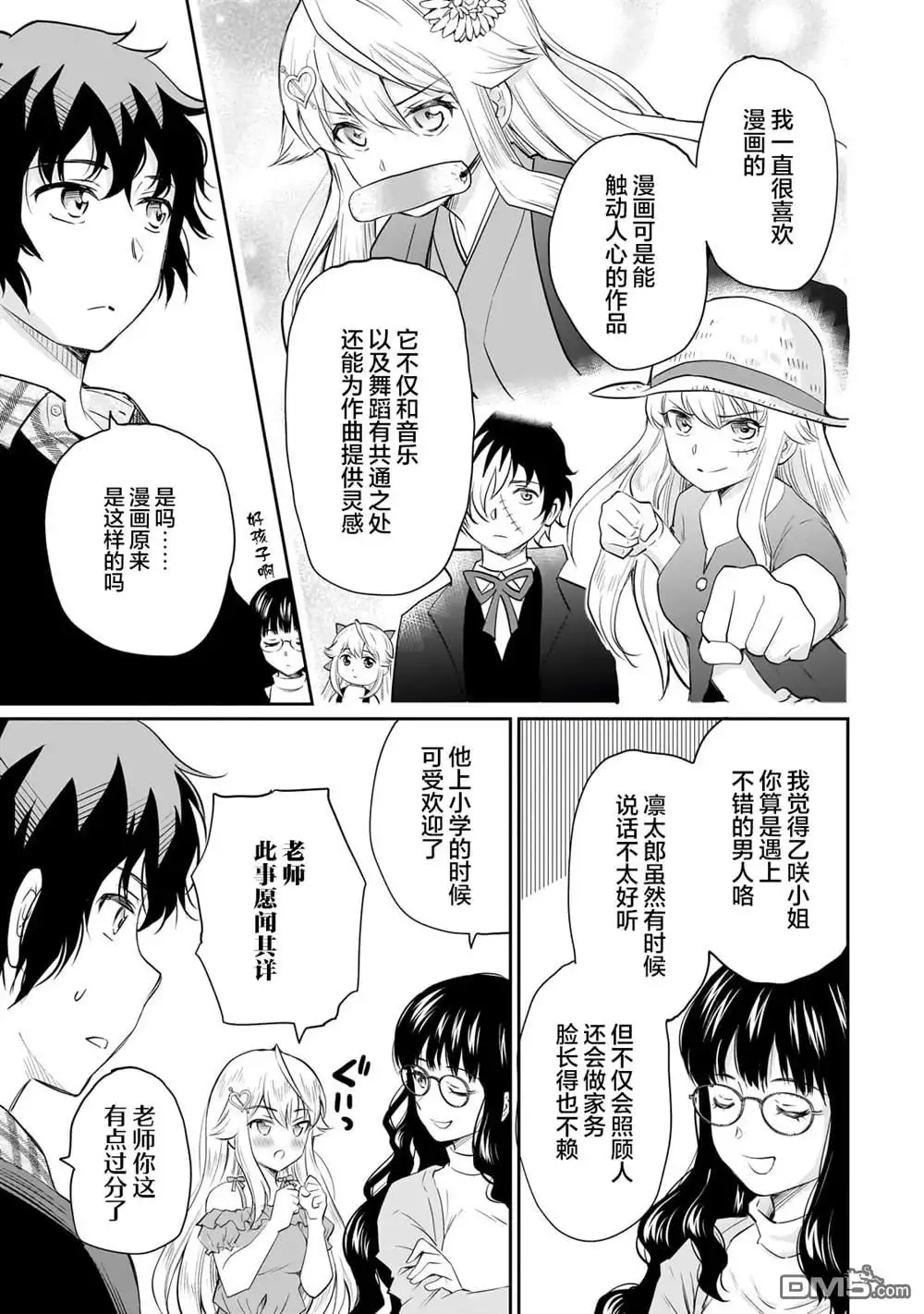 第11页