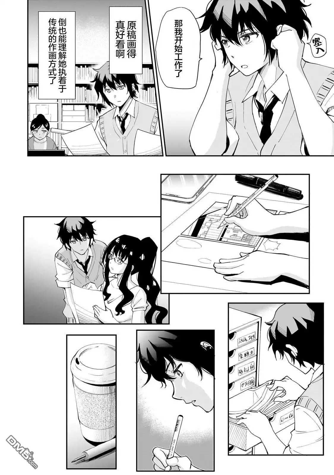 第15页
