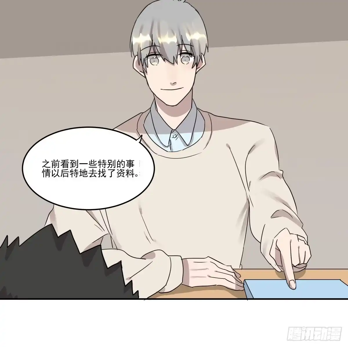 第23页
